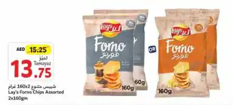 Union Coop Lay's Forno Chips Assorted 2x160gm offer