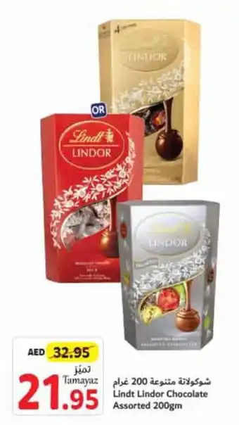 Union Coop Lindt Lindor Chocolate Assorted 200gm offer