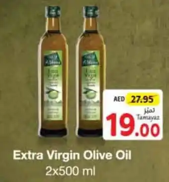 Union Coop Extra Virgin Olive Oil 2x500 ml offer