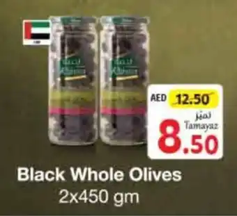 Union Coop Black Whole Olives 2x450 gm offer