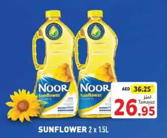 Union Coop SUNFLOWER 2 x 1.5L offer