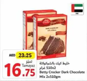 Union Coop Betty Crocker Dark Chocolate Mix 2x510gm offer