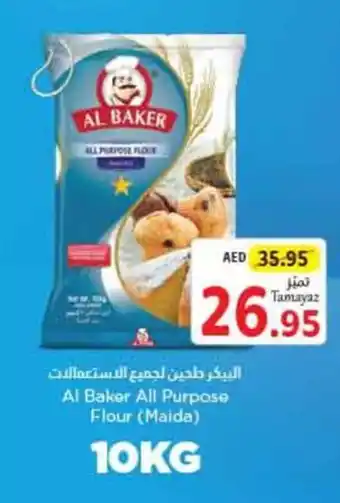 Union Coop Al Baker All Purpose Flour (Maida) 10KG offer