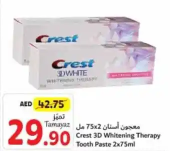 Union Coop Crest 3D Whitening Therapy Tooth Paste 2x75ml offer
