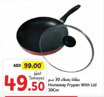 Union Coop Homeway Frypan With Lid 30Cm offer