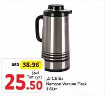 Union Coop Namson Vaccum Flask 1.6Ltr offer
