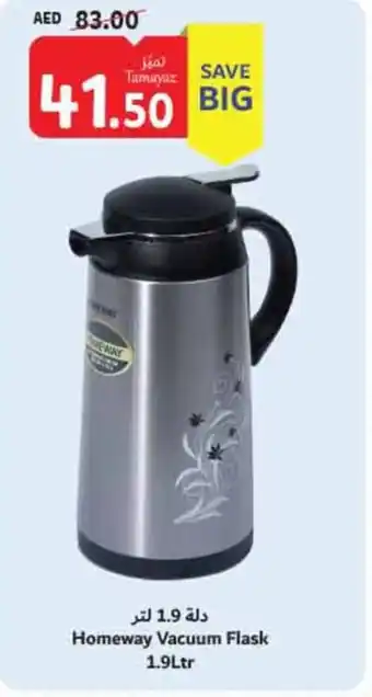 Union Coop Homeway Vacuum Flask 1.9Ltr offer