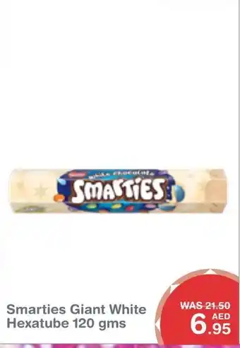 E City Smarties Giant White Hexatube 120 gms offer