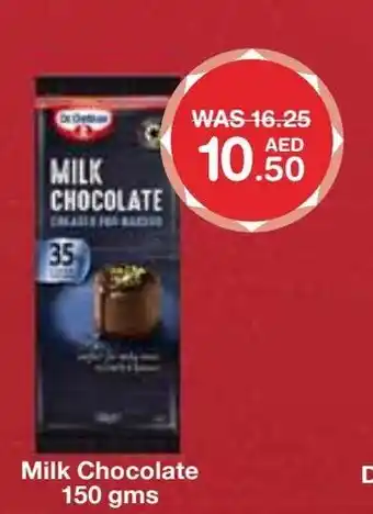 E City Milk Chocolate 150 gms offer
