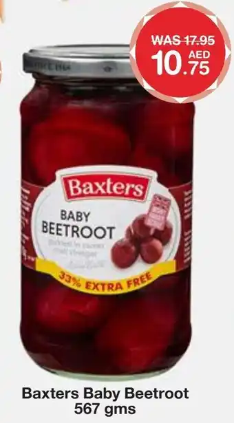 E City Baxters Baby Beetroot 567 gms offer