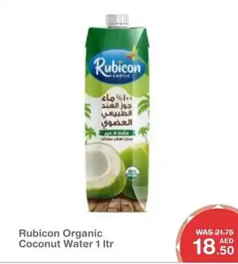 E City Rubicon Organic Coconut Water 1 ltr offer