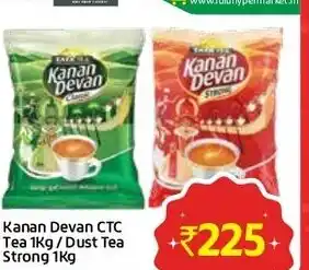 Lulu Hypermarket Kanan Devan CTC Tea 1Kg Dust Tea Strong 1kg offer