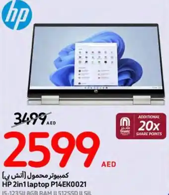Carrefour HP 2in1 laptop P14EK0021 offer