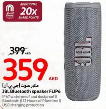Carrefour JBL Bluetooth speaker FLIP6 offer