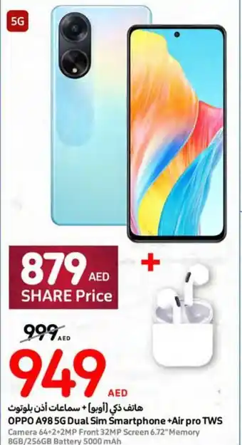Carrefour Oppo A98 5G DualSim Smartphone air pro TWS offer