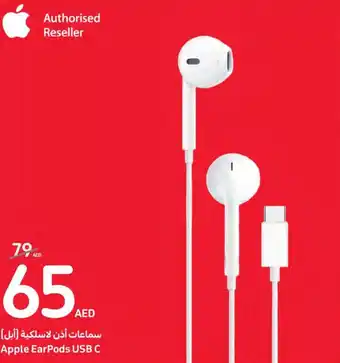 Carrefour Apple EarPods USB C offer