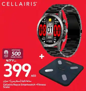 Carrefour Cellairis Royce Smartwatch Fitness Scale offer