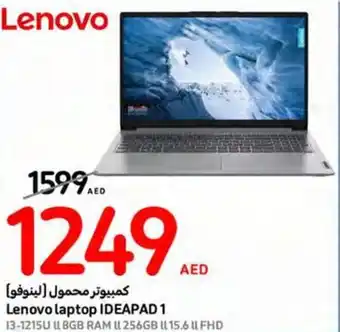 Carrefour Lenovo laptop IDEAPAD 1 offer