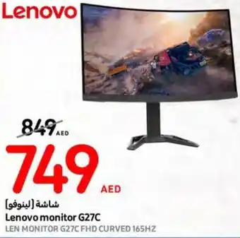 Carrefour Lenovo monitor G27C offer