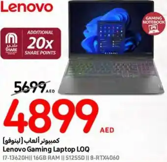 Carrefour Lenovo Gaming Laptop LOQ offer