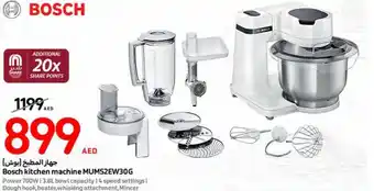 Carrefour Bosch kitchen machine MUMS2EW30G Power 700W offer