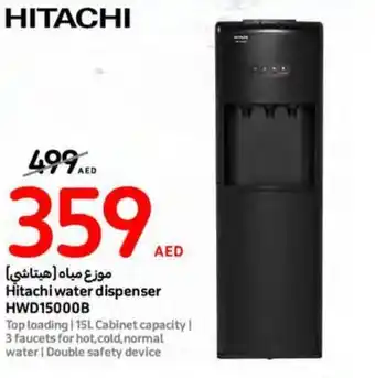 Carrefour Hitachi water dispenser HWD15000B offer