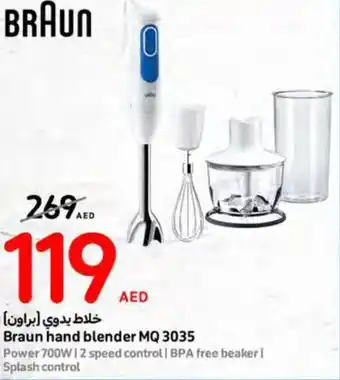 Carrefour Braun hand blender MQ 3035 offer