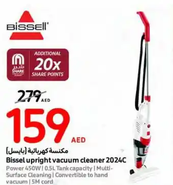 Carrefour Bissel upright vacuum cleaner 2024C Power 450W offer