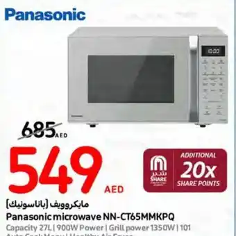 Carrefour Panasonic microwave NN CT65MMKPQ Capacity 27L offer