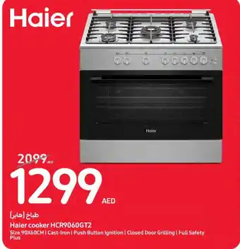 Carrefour Haier cooker HCR9060GT2 offer