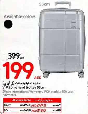 Carrefour VIP Zorro hard trolley 55cm offer