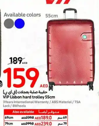 Carrefour VIP Lisbon hard trolley 55cm offer
