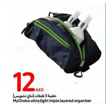 Carrefour MyChoice ultra light triple layered organizer offer
