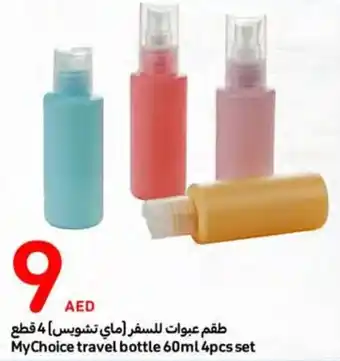 Carrefour MyChoice travel bottle 60ml 4pcs set offer