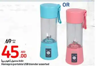 Carrefour Homepro portable USB blender assorted offer