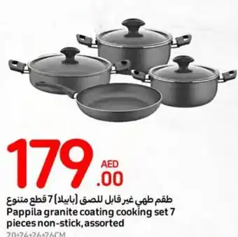 Carrefour Pappila granite coating cooking set 7 ieces non stick assorted offer