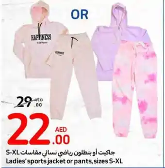 Carrefour Ladies sports jacket or pants sizes S XL offer