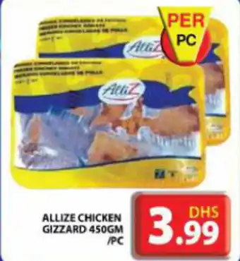 Grand Mall Sharjah ALLIZE CHICKEN GIZZARD 450GM pc offer