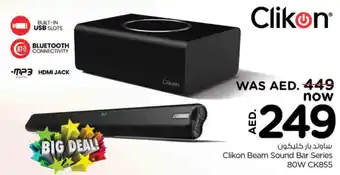 Nesto Clikon Beam Sound Bar Series 80W CK85Clikon offer