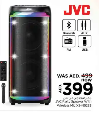 Nesto JJVC Party Speaker With Wireless Mic XS N523JVC offer