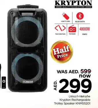 Nesto Krypton Rechargeable Trolley Speaker KNMS5201 offer