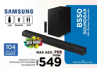 Nesto Samsung 2.1CH Soundbar HW-B550 ZNA offer