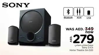 Nesto Home Theatre SA-D20 offer