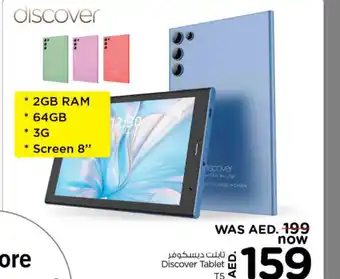 Nesto Discover Tablet T5 offer