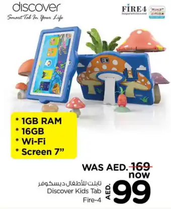 Nesto Discover Kids Tab Fire 4 offer