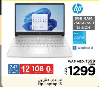 Nesto Hp Laptop i3 offer