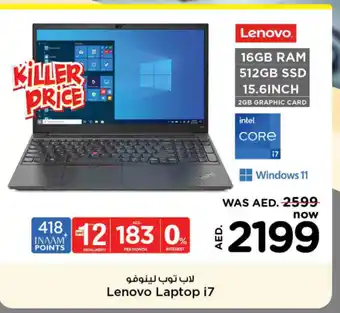 Nesto Lenovo Laptop i7 offer