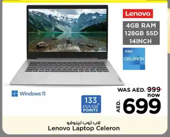Nesto Lenovo Laptop Celeron offer