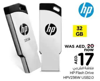 Nesto HP Flash Drive HPV236W USB2 0 32GB offer