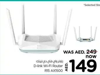 Nesto D-link Wi-Fi Router R15 AX1500 offer